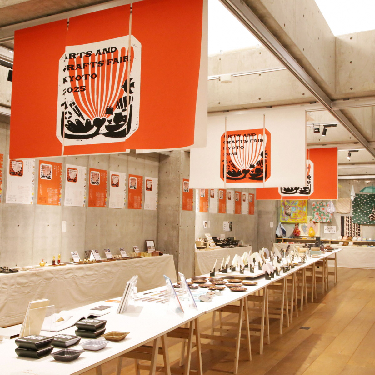 Art and Crafts Fair KYOTO 2026 – 京都の伝統産業